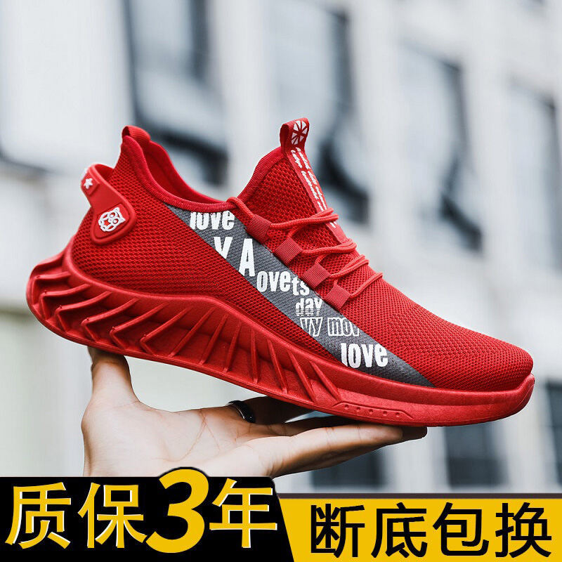 Men's Shoes 2024 Summer New Fashion Models Trendy Breathable Sneaker Casual All-Match Mesh Shoes Running Shoes
